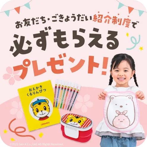 10月号の申込は10/18まで