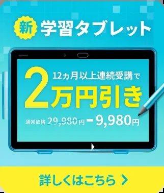 10月号のしめ切り