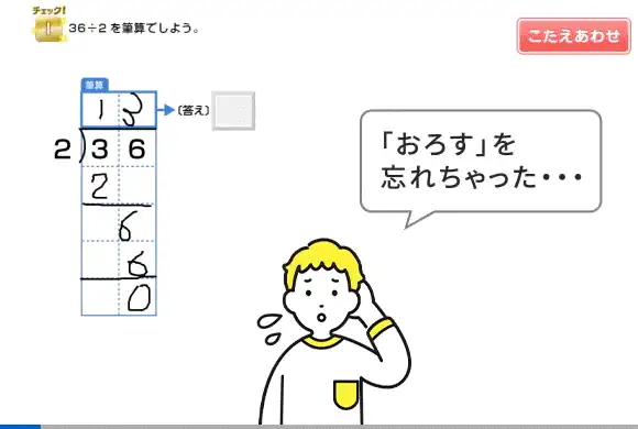 1日7分でできる学習設計